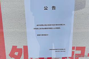 记者：陕西联合被要求安保比中超多盒饭贵几倍，已放弃省体育场